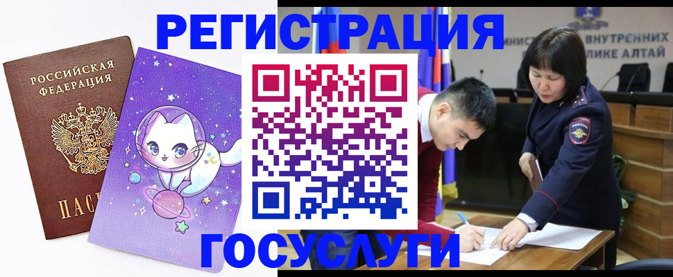 регистрация для дет. сада в Бугульме