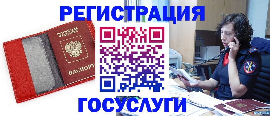 найти адрес прописки в Бугульме