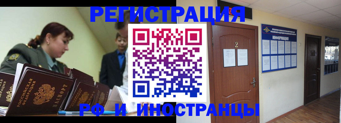 пропишу в квартире в Бугульме