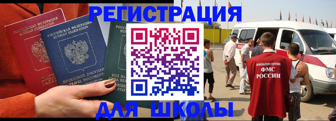 найти адрес прописки в Бугульме