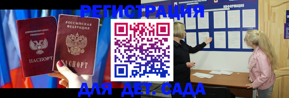 прописка поиск в Бугульме